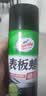 龟牌（Turtle Wax）硬壳表板蜡汽车用仪表台盘上光内饰翻新清洁剂新能源内饰蜡310802 实拍图