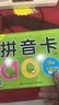 阳光宝贝 幼升小衔接整合教材入学必备卡3-6岁儿童小学生启蒙益智早教卡 书香节培养阅读拼音卡 暑假作业 一升二暑假衔接 小升初暑假衔接  实拍图