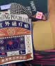 宝芝林膏药贴膝盖疼痛专用热敷膏药贴膝盖积液关节疼痛 24贴/盒 实拍图