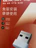 水星（MERCURY）WiFi6免驱动usb无线网卡台式机专用 wifi接收器台式电脑笔记本主机网络wifi发射 内置天线 UX3 实拍图