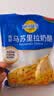 妙可蓝多马苏里拉芝士碎450g 奶酪碎  焗饭披萨拉丝烘焙原料 实拍图