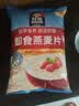 桂格（QUAKER）即食燕麦片1000g袋装 纯麦片 零添加蔗糖 高纤 早餐囤货装 实拍图