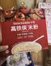 小皮（Little Freddie）婴幼儿碎碎面原味175g 婴儿辅食面条儿童宝宝面条辅食6-12个 实拍图
