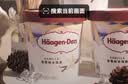 哈根达斯（Haagen-Dazs）经典香草味大桶冰淇淋 473ml/桶 家庭装 雪糕 实拍图