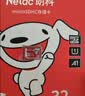 朗科（Netac）＆JOY联名款 32GB TF(MicroSD)存储卡 U1 C10 A1 P500系列 读速100MB/s行车记录仪＆安防监控摄像 实拍图