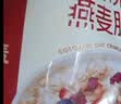 西麦缤纷水果燕麦片冷泡630g营养早餐谷物代餐酥脆零食独立装 实拍图
