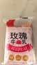 颜小贝鲜牛乳黄油厚切吐司面包1000g 整箱手撕早餐零食代餐饱腹6种口味 实拍图