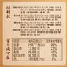 徐福记酥心糖3斤(约130颗)多口味 结婚订婚散装喜糖 儿童糖果 休闲零食 实拍图