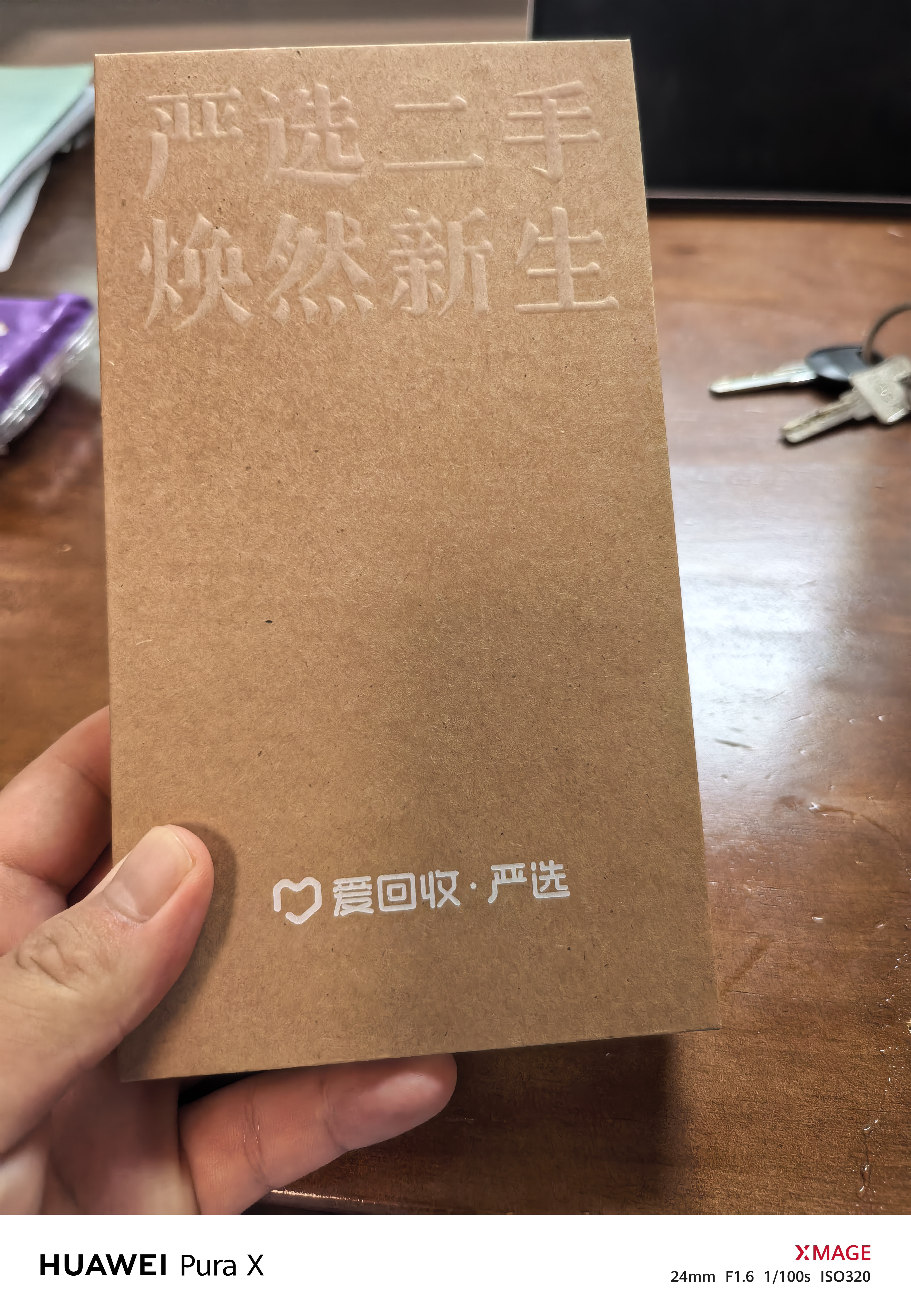 小米17/15/14/13promax/ultra/mix/fold折叠屏二手手机详见质检报告国行补贴 小米 MIX 4 实拍图