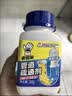 老管家管道疏通剂300g*4浴室地漏马桶厨房下水道疏通剂清洁剂溶解剂 实拍图