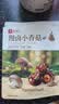 良品铺子 慢卤小香菇(烧烤味)105g休闲零食卤味素食办公室小吃即食零食 实拍图