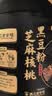 老金磨方 经典芝麻核桃黑豆粉700g黑芝麻米糊养发五谷杂粮家庭早餐代餐粉 实拍图