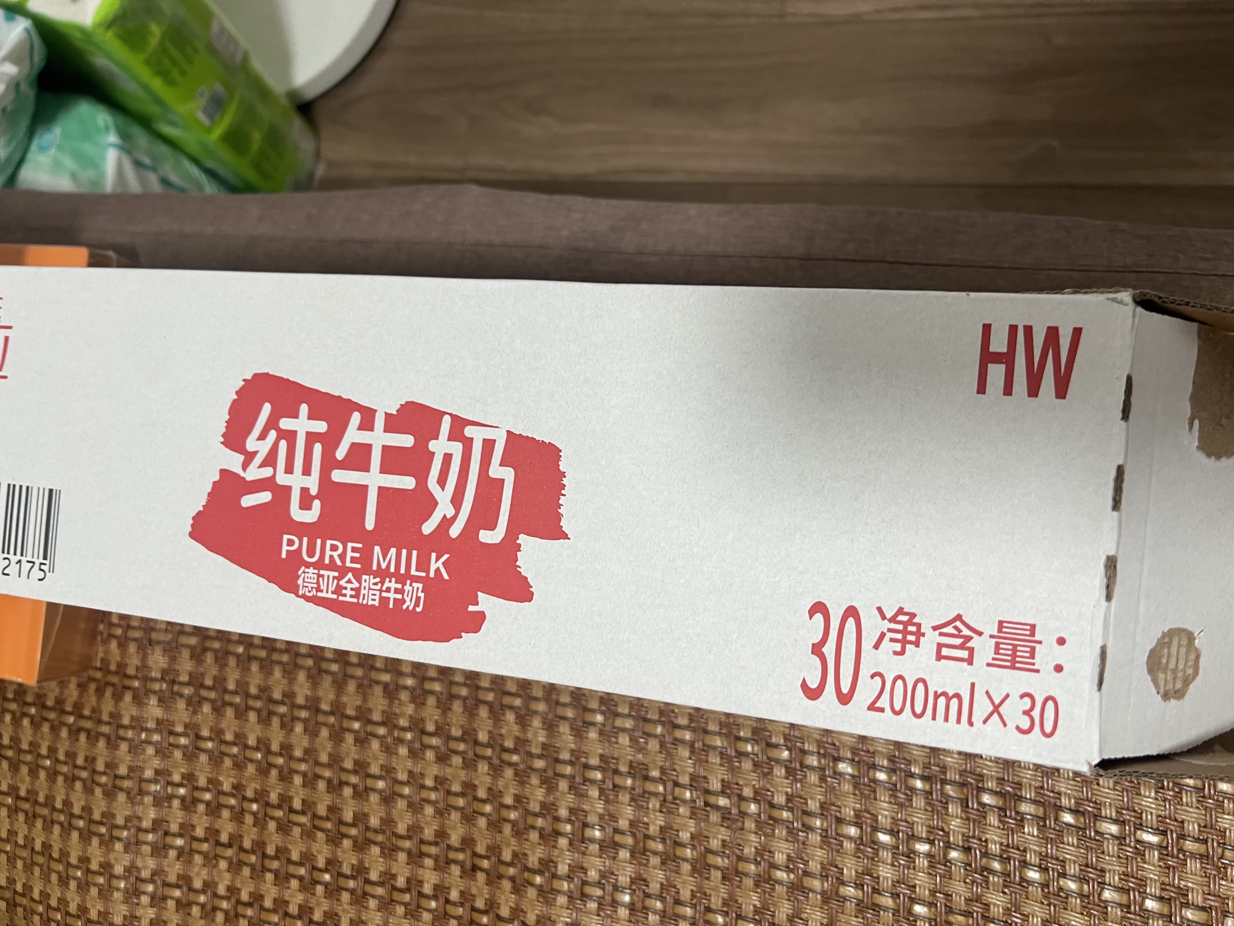 德亚（Weidendorf）德国进口高钙全脂纯牛奶200ml*30盒整箱装儿童学生营养早餐 实拍图