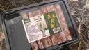 潮夫道原切羔羊羊肉卷400g羊肉片涮肉火锅食材麻辣烫烧烤 实拍图