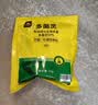 史丹利（STANLEY）多菌灵50g 杀菌剂花药多菌菌灵花卉百菌清白粉兰花黑斑病专用药 实拍图