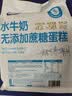 光明水牛奶无添加蔗糖蛋糕 410g*袋 吐司夹心面包办公室休闲下午茶 实拍图