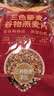 西麦三色藜麦混合谷物燕麦片450g 营养早餐冲饮谷物无额外添加蔗糖 实拍图