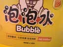 索迪儿童泡泡水补充液七彩浓缩液安全无毒3-6岁泡泡机枪超大装免兑水 实拍图