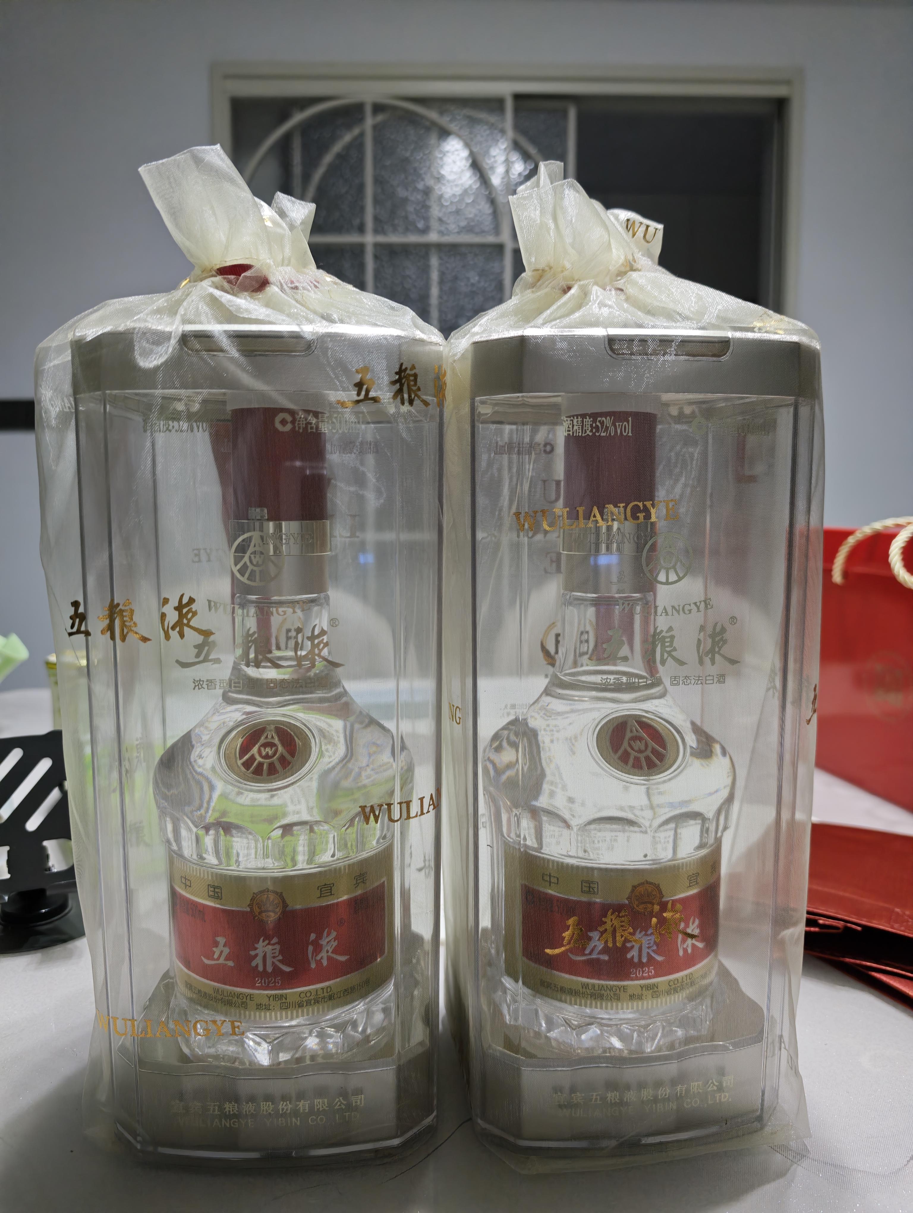 五粮液 普五八代 浓香型白酒 52度 500ml*2瓶 官方授权 酒厂直供 实拍图