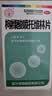 宝珠牌 枸橼酸喷托维林片 25mg*100片 干咳无痰止咳药久咳长期咳嗽咳 实拍图