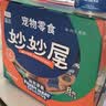 LEGENDSANDY蓝氏狗狗零食鸭肉干磨牙棒洁齿奖励训练鲜肉厚裹妙妙屋大礼包835g 实拍图