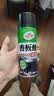 龟牌（Turtle Wax）硬壳表板蜡汽车用仪表台盘上光内饰翻新清洁剂新能源内饰蜡310802 实拍图