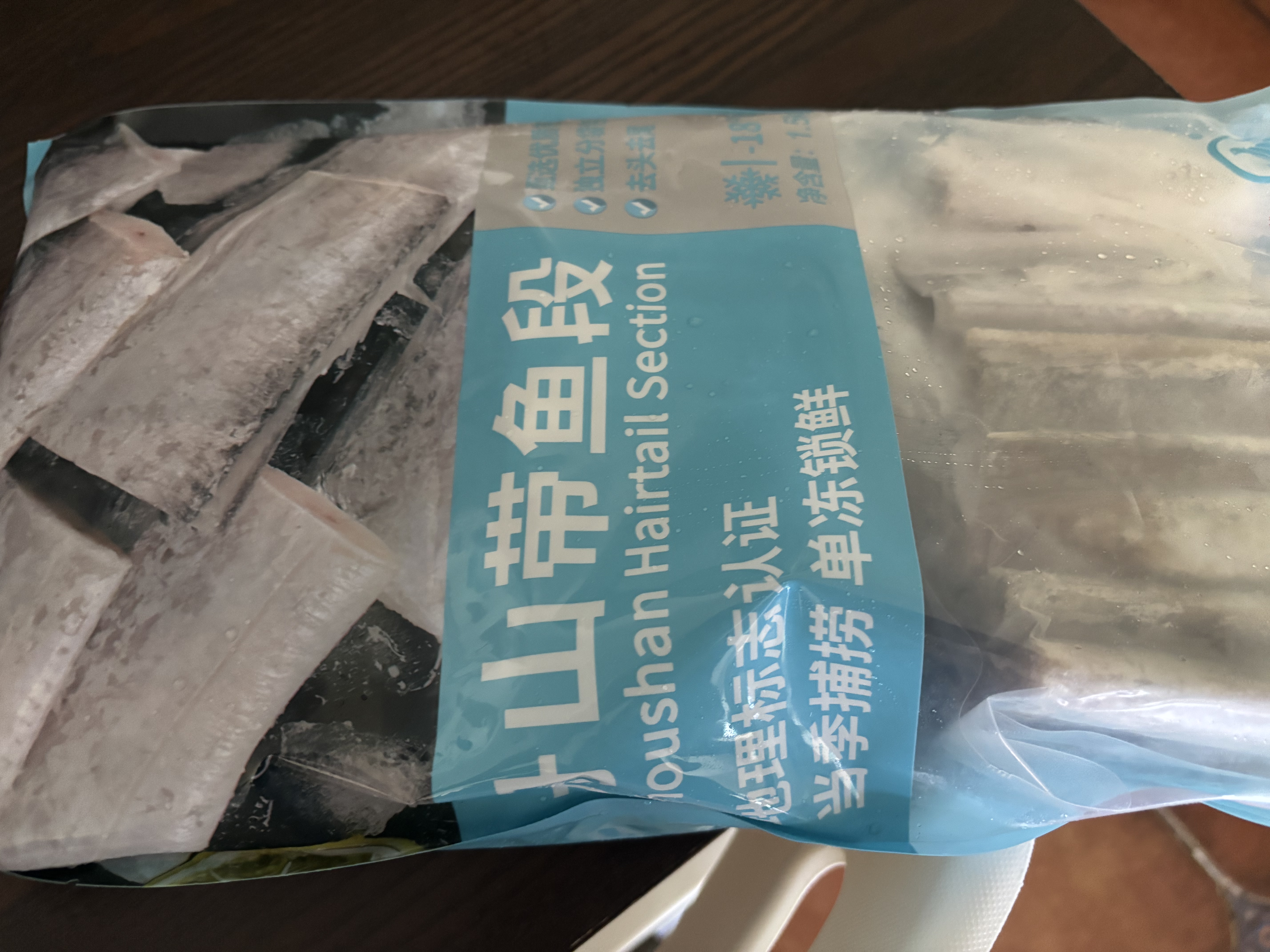纯色本味冷冻舟山带鱼段去头去尾净重3斤烧烤地标产品生鲜食材开海季 实拍图