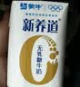 蒙牛【新鲜日期】 新养道无乳糖高钙牛奶200ml*24盒 3.2g/100ml蛋白质 实拍图