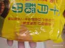 十月稻田 赤峰小米 1kg 内蒙古敖汉旗 黄小米杂粮 小米黄小米 实拍图