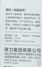 得力（deli）翻页笔教师用ppt投影笔激光翻页笔激光笔演讲笔 无线演示翻页器课件笔 逗猫笔红光 黑色2802 实拍图