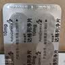 【原研药】安达唐 达格列净片 10mg*10片*3板/盒 6盒装 实拍图