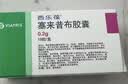 【原研药】西乐葆 塞来昔布胶囊 0.2g*18粒/盒   实拍图