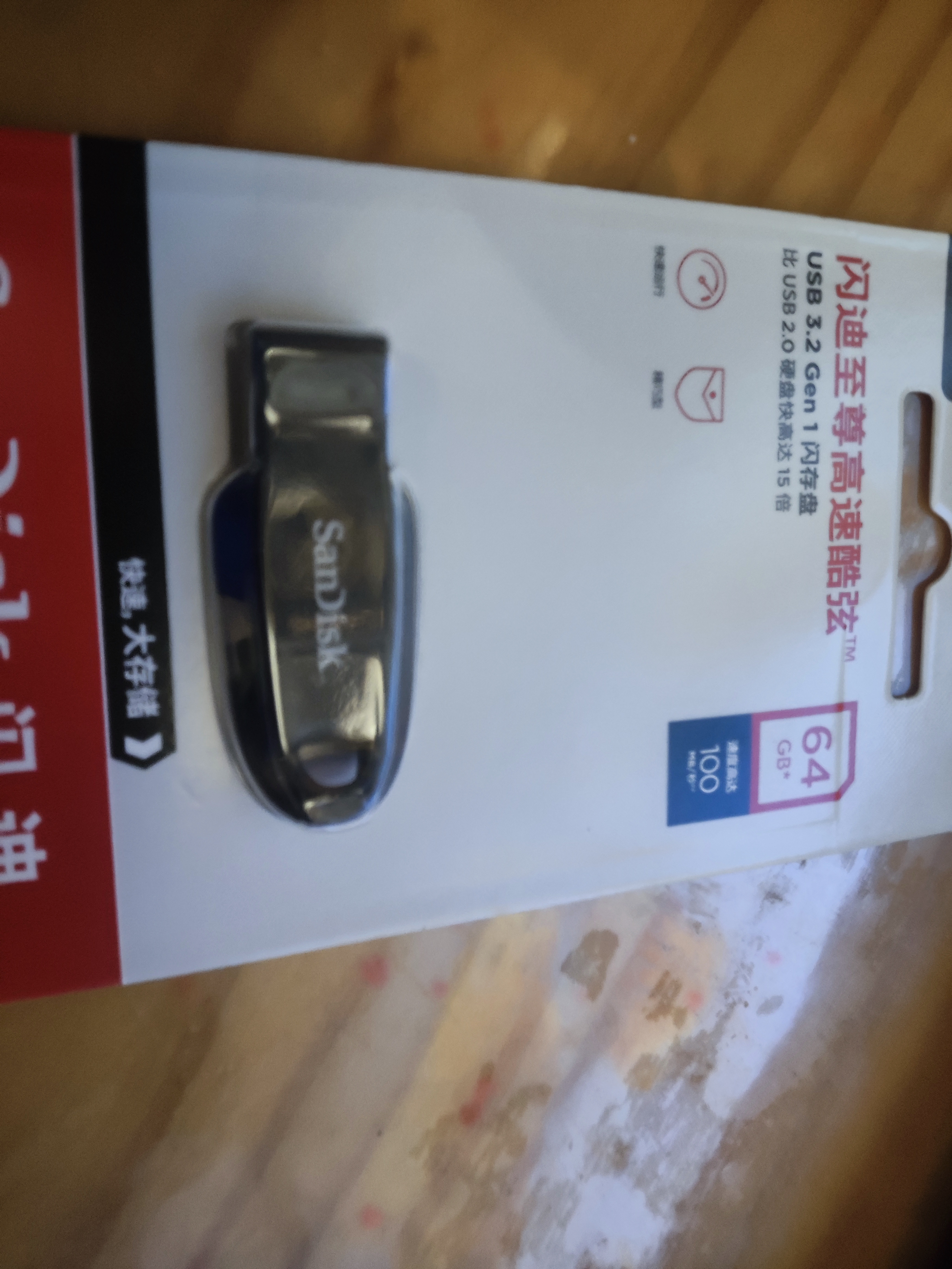 Sandisk闪迪64GB USB3.2 U盘 CZ550黑色 读速100MB/s 安全加密 数据恢复 学习办公电脑车载 高速大容量优盘 实拍图