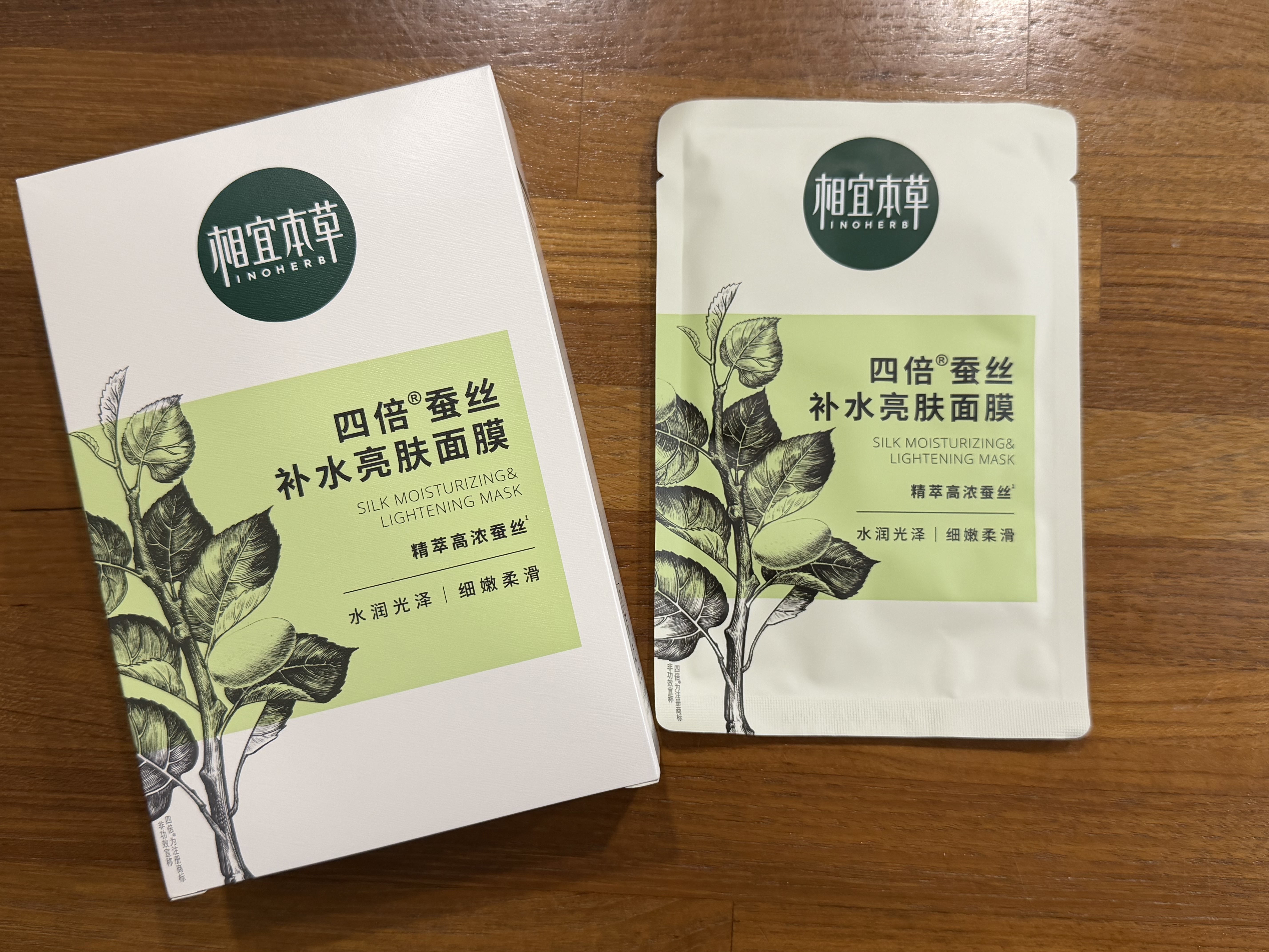 相宜本草 积雪草修护赋活冻干面膜*5片送女生送女友 实拍图