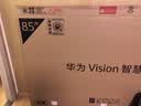 华为Vision智慧屏 5 85英寸【影视套装】鸿蒙AI搜片SuperMiniLED一级能效Pura 90好搭档 实拍图