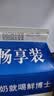辉山鲜博士纯牛奶 3.4蛋白 巴氏杀菌 营养早餐奶 咖啡伴侣 学生奶950g 实拍图
