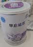雀巢（Nestle）早启能恩 特殊医学用途早产/低出生体重婴儿配方食品 400g*1罐 实拍图