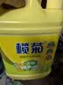榄菊除菌洗洁精2kg 野菊花香型家用去油污不伤手食品用级别洗涤灵 实拍图