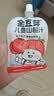 金豆芽金银花柚子汁儿童果汁饮品送礼盒装户外便携饮料100ml*13袋 实拍图