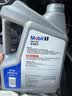 美孚（Mobil）全合成汽机油0W-20 SP级4L美孚1号极光银汽车保养京东养车自营 实拍图