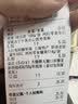 得力（deli）57*50型14.5米*100卷 薄荷海热敏收银纸 京东超市超市小票纸 ZS176【适配58mm机器 5801P等】 实拍图