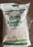 香雪面粉 美味富强粉 小麦粉 中筋面粉10斤 适合蒸煮 实拍图