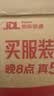 江船长冷冻鲍鱼 净重160g(10-15粒)袋装 火锅食材 海鲜生鲜 实拍图