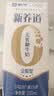 蒙牛新养道无乳糖牛奶全脂200ml×24盒 送礼礼盒3.2g/100ml蛋白质 实拍图