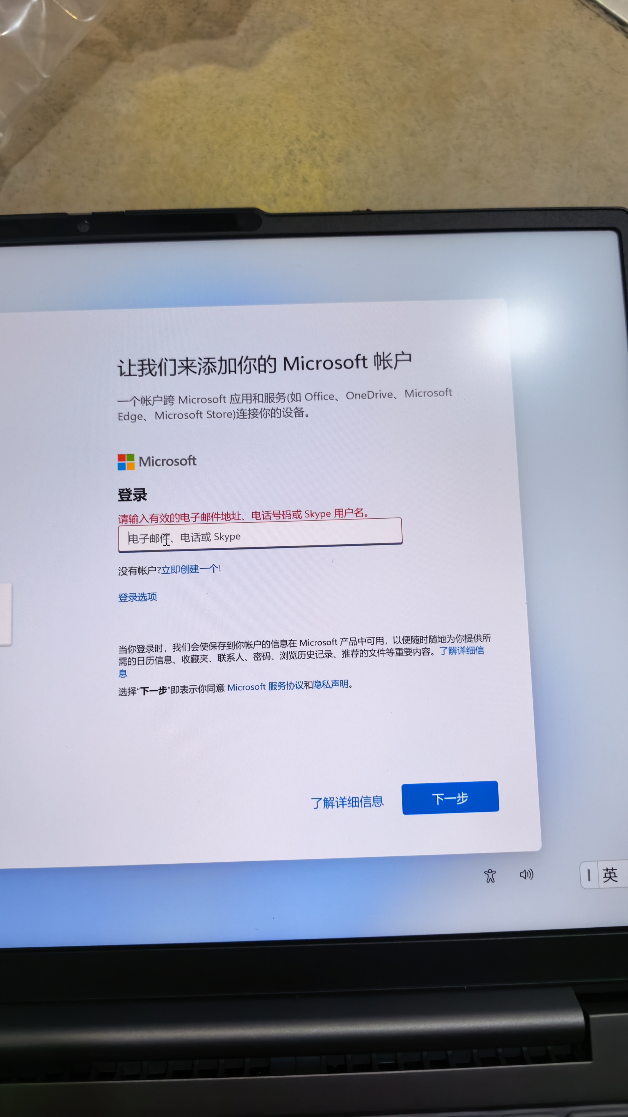 ThinkPad联想ThinkBook14+ AI轻薄笔记本电脑 英特尔酷睿Ultra5 14.5英寸 32G 1T 3K 120Hz办公本 国家补贴 实拍图