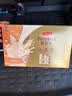 汤臣倍健卓瑞蛋白粉450g+150g礼盒 中老年增强免疫力乳清蛋白质粉非奶粉 实拍图