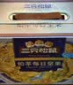 三只松鼠高端每日坚果纯坚果750g/30袋 坚果礼盒礼包开心果团购送礼出游 实拍图