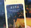 学而思 小初英语语法漫画学练&语法必练1000题 全两册 同步教材知识点 覆盖新课标初中小学英语语法一本通核心考点 漫画场景学语法 单词句型时态英语语法阅读理解专项训练练习 开学季 实拍图