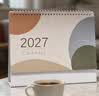 木雷 台历2027年日历记事本办公室桌面摆件创意月历羊年自律打卡计划表大格子高考倒计时备忘定制订做 081-201-简约【横版】配无纺布袋 实拍图