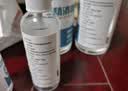 滴畅75%酒精消毒液500ml/瓶家用皮肤清洁消毒酒精喷雾免洗洗手液喷雾 实拍图